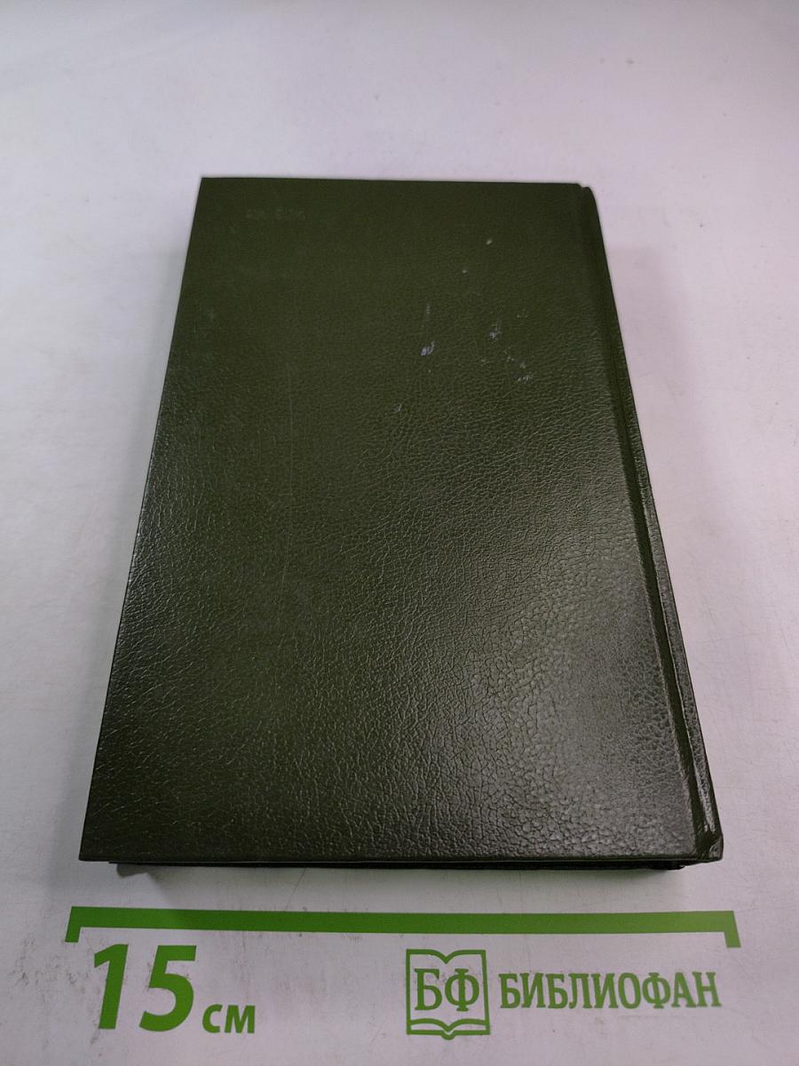 Два одиночества