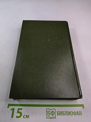 Два одиночества