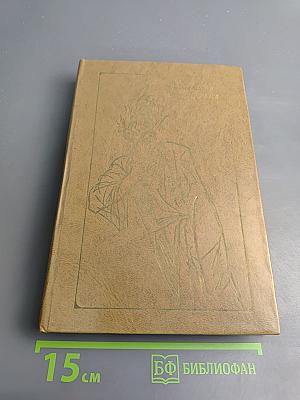 Угрюм-река. Том второй