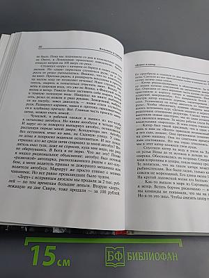 Возьмись и сделай!