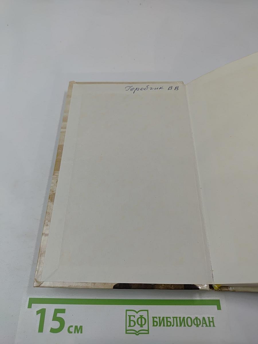 Всем сердцем верю...