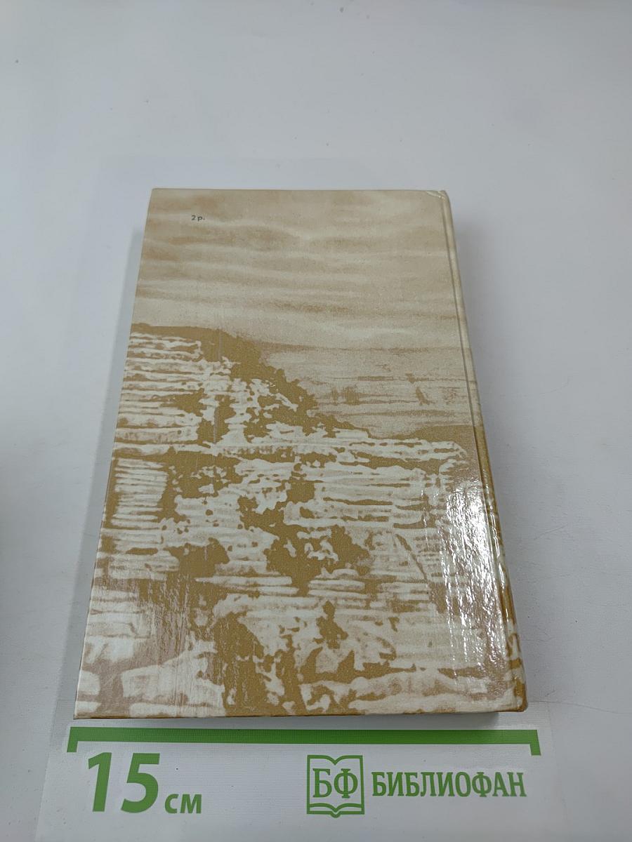 Всем сердцем верю...