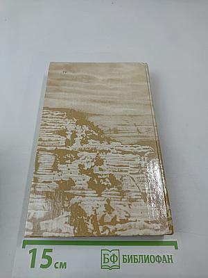 Всем сердцем верю...