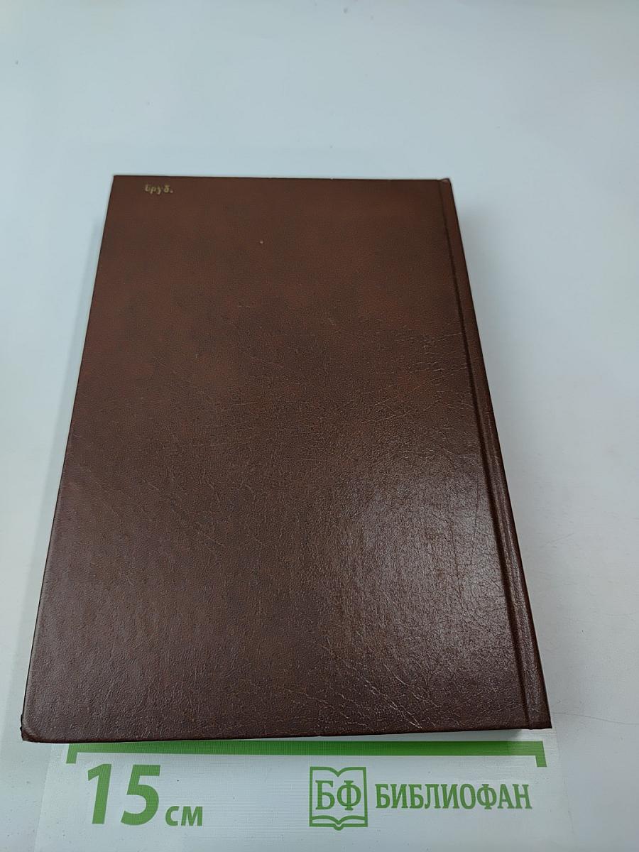 Словарь новых слов английского языка