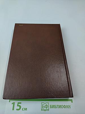 Словарь новых слов английского языка