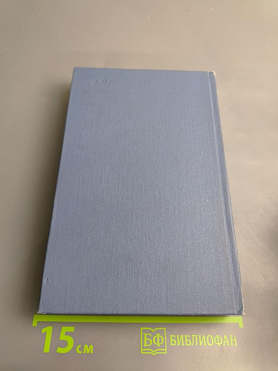 От Баренцева моря до Ладоги