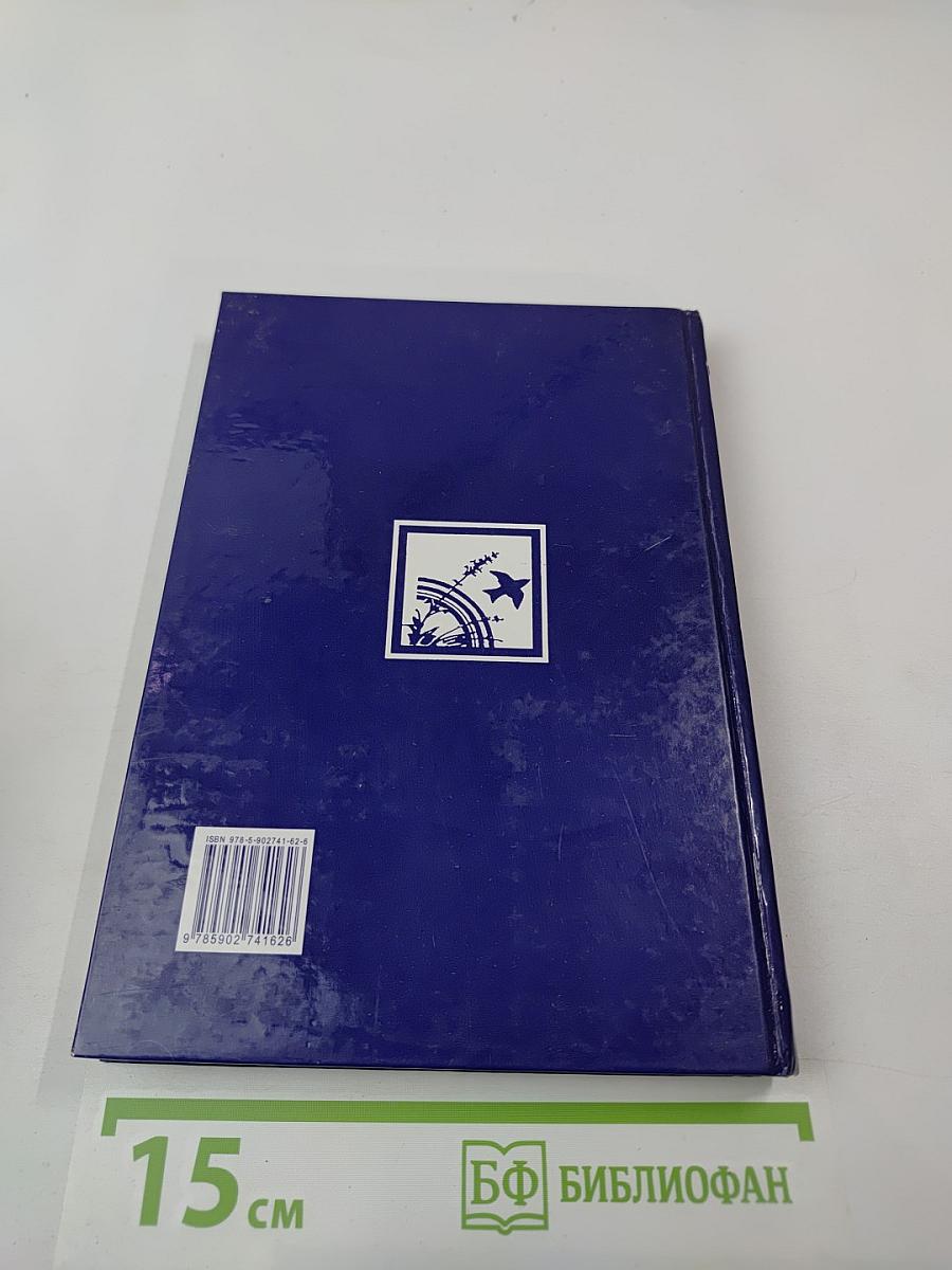 Аттракцион. Избранные произведения в двух томах. Том 1