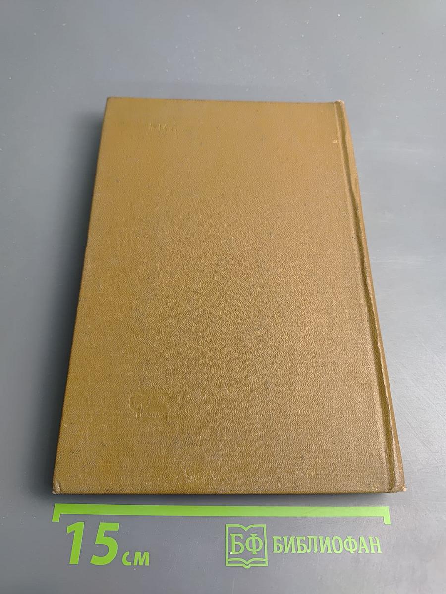 Проектирование радиотехнических схем на инженерных ЭЦВМ