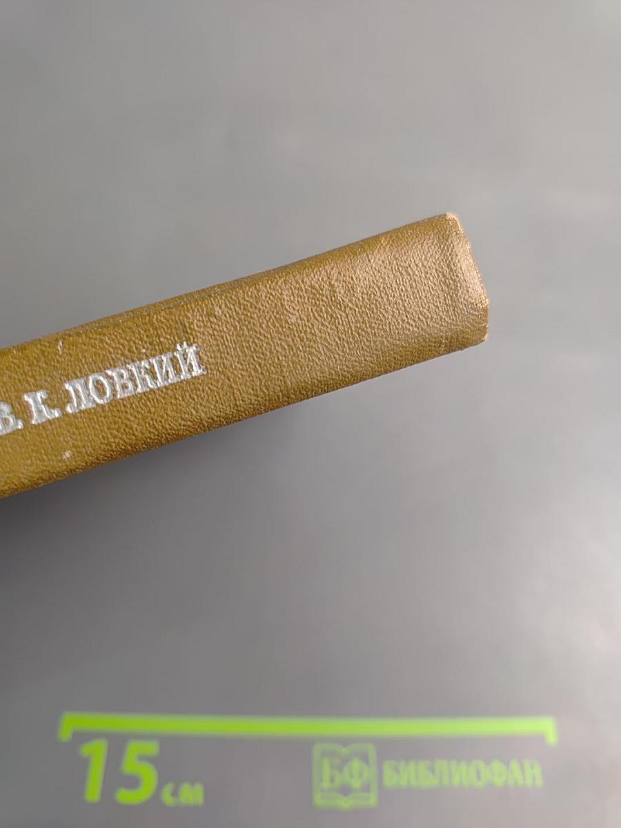 Проектирование радиотехнических схем на инженерных ЭЦВМ