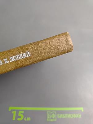 Проектирование радиотехнических схем на инженерных ЭЦВМ