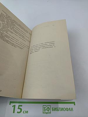 Спартак - фракиец из племени медов