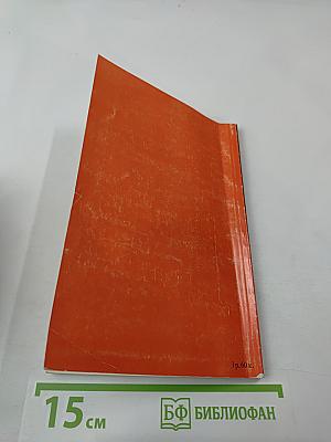 Спартак - фракиец из племени медов