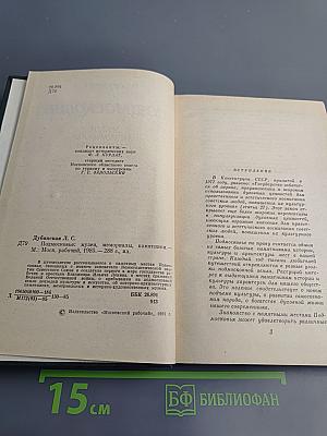 Подмосковье. Музеи мемориалы памятники