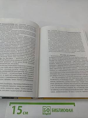 Мир Григория Липартелиани. Трилогия. Путешествие по маршруту, проложенному жизнью
