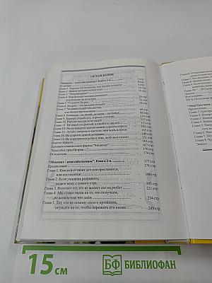 Мир Григория Липартелиани. Трилогия. Путешествие по маршруту, проложенному жизнью