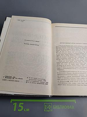 На сегодня хватит. Танец без музыки