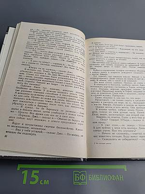 На сегодня хватит. Танец без музыки