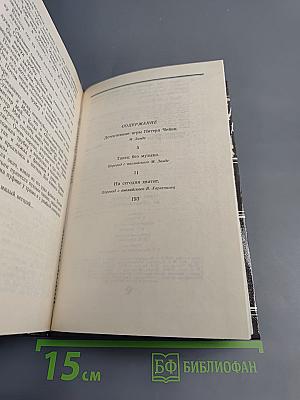 На сегодня хватит. Танец без музыки