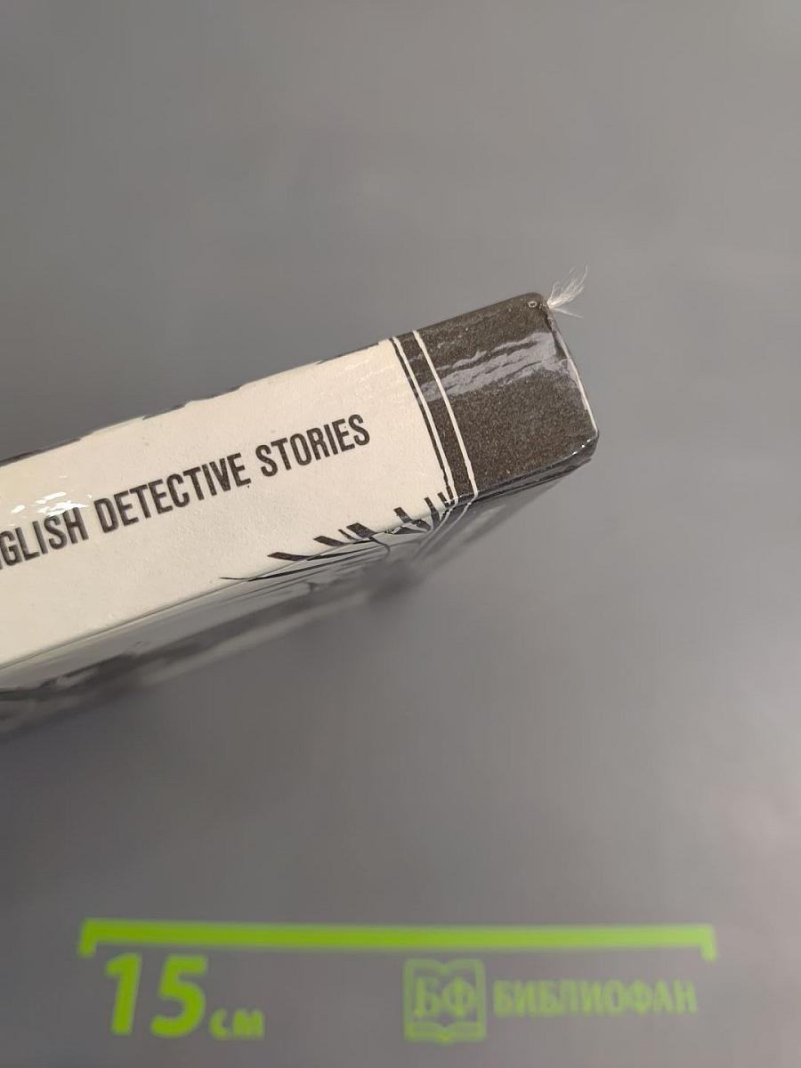 На сегодня хватит. Танец без музыки