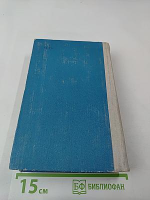 Русская советская поэзия 1917–1941