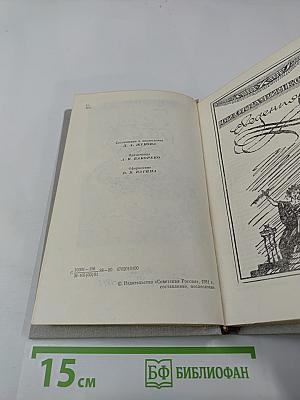 Сочинения Козьмы Пруткова