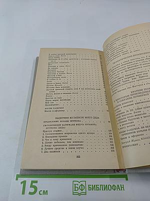 Сочинения Козьмы Пруткова