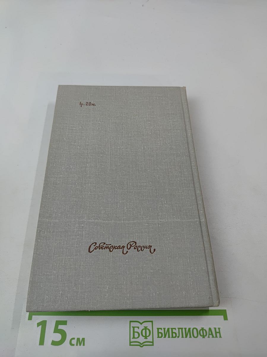 Сочинения Козьмы Пруткова