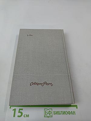 Сочинения Козьмы Пруткова