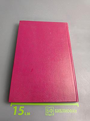 Управляющие машины и их применение