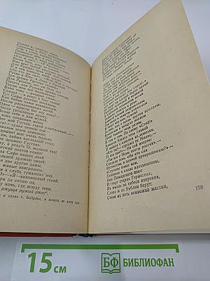 К. Н. Батюшков. Сочинения