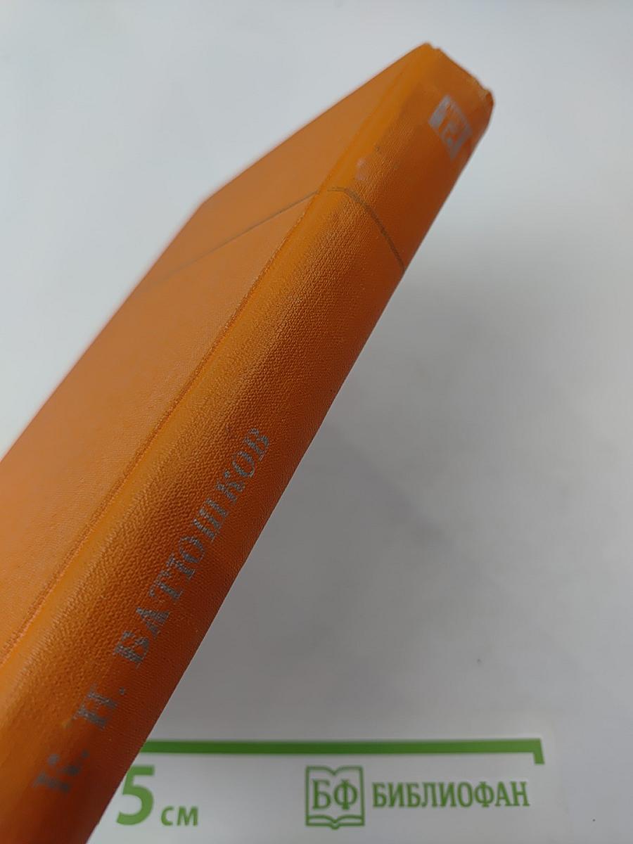 К. Н. Батюшков. Сочинения