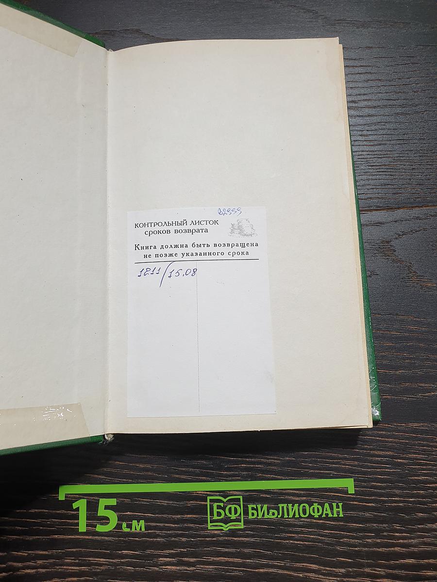 Популярные цифровые микросхемы