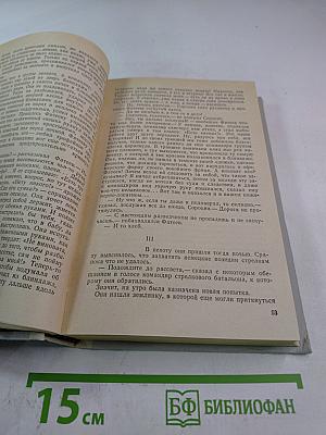 Подробности жизни