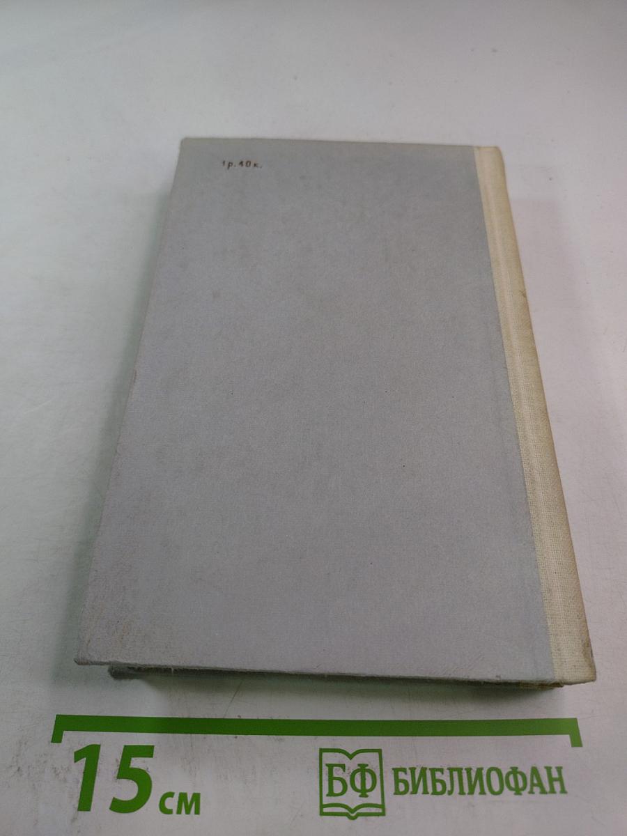 Подробности жизни