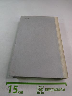 Подробности жизни