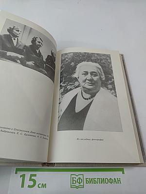 В сто первом зеркале