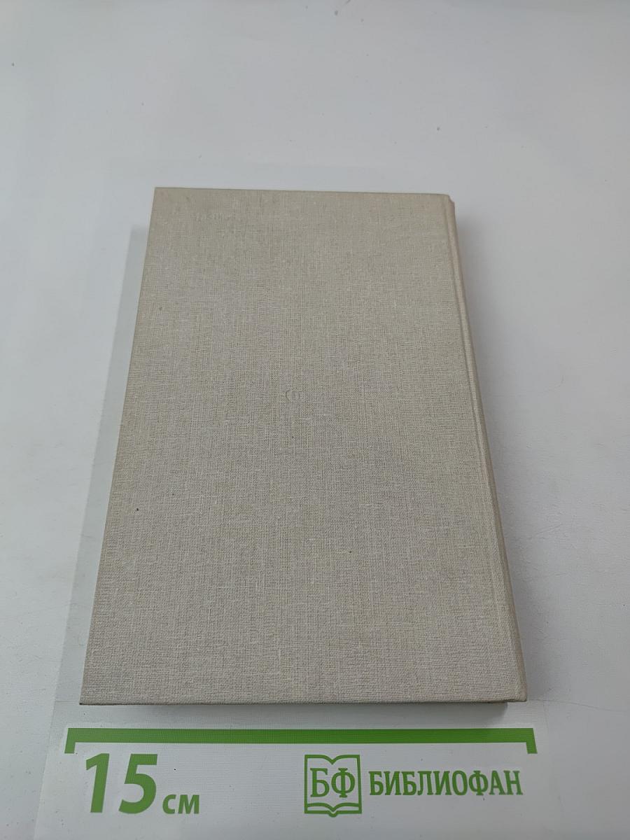 В сто первом зеркале