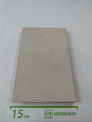 В сто первом зеркале