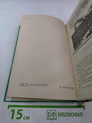 Капель пробивает лед