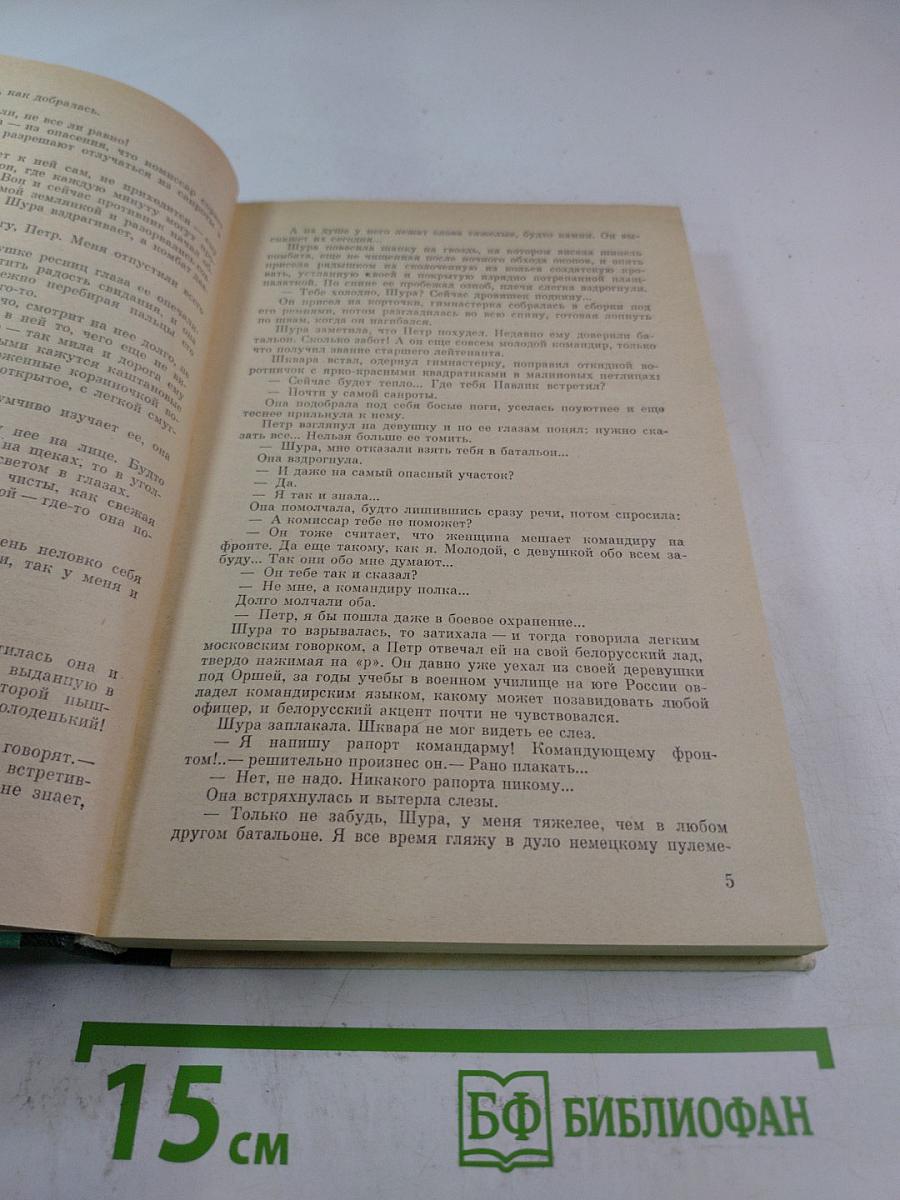 Капель пробивает лед