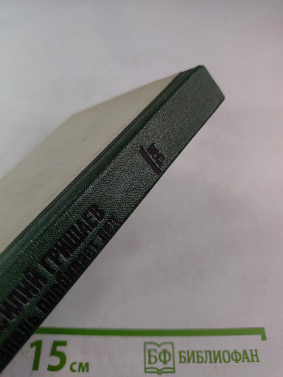 Капель пробивает лед