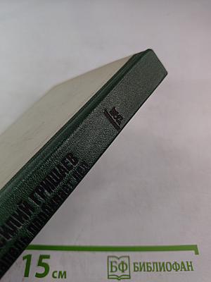 Капель пробивает лед