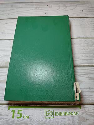 Кюхля. Рассказы