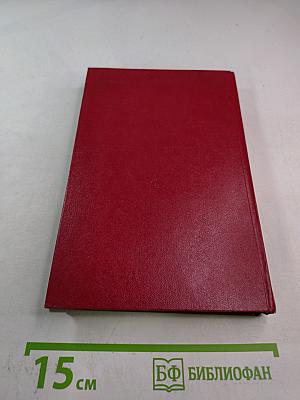 Ошибка Оноре де Бальзака