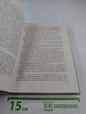 Повести и рассказы