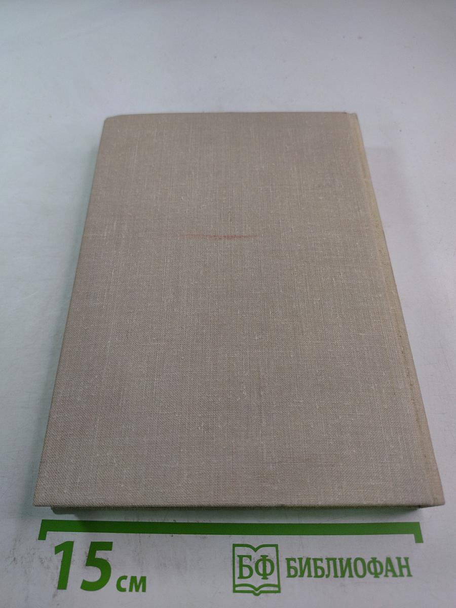 Повести и рассказы