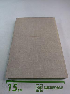 Повести и рассказы