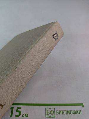 Повести и рассказы