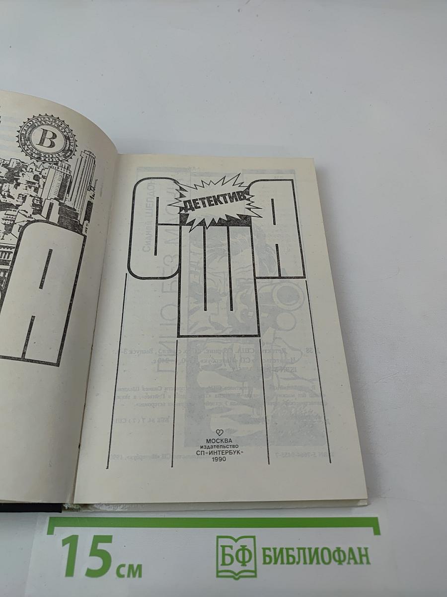 Детектив США