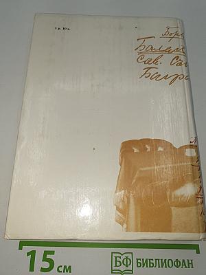 Путешествие по ленинской адресной книжке